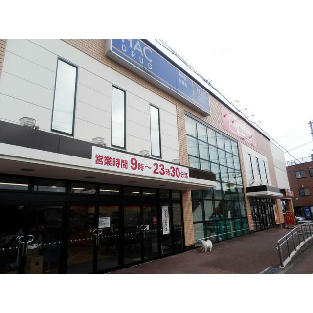 ショッピングセンター　マックスバリュ小田原荻窪店（ショッピングセンター）まで602m