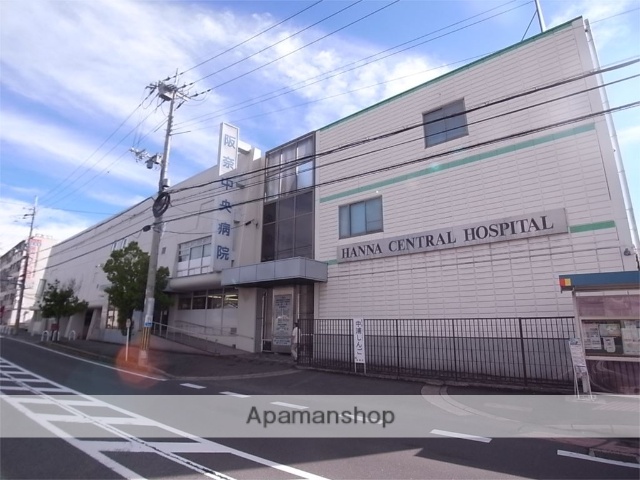病院　阪奈中央病院（病院）まで386m