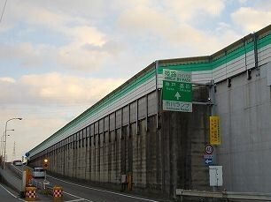 その他　姫路バイパス市川インター（その他）まで2900m