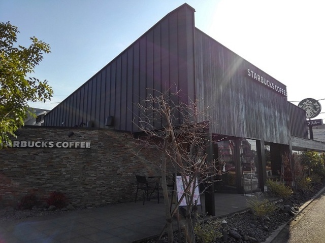 飲食店　スターバックスコーヒー多摩野猿街道店（飲食店）まで1156m