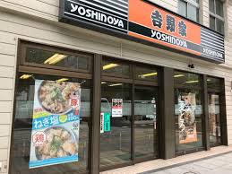 飲食店　吉野家札幌西町店（飲食店）まで224m