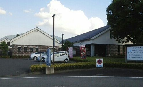 その他　まほらの湯（その他）まで950m