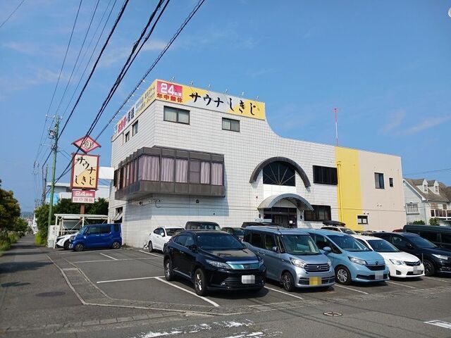 その他　サウナしきじ（その他）まで1000m