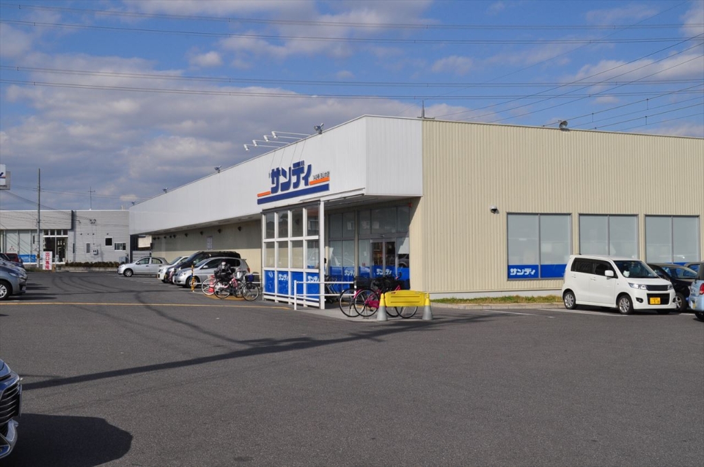 スーパー　◆サンディ三山木店◆（スーパー）まで510m