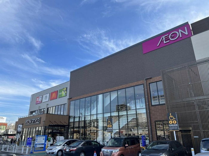 スーパー　イオンスタイル上飯田（スーパー）まで650m