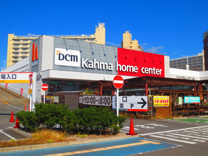 ショッピングセンター　Dcmカーマ21　瑠璃光（ショッピングセンター）まで310m