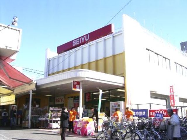 スーパー　駅周辺（スーパー）まで295m