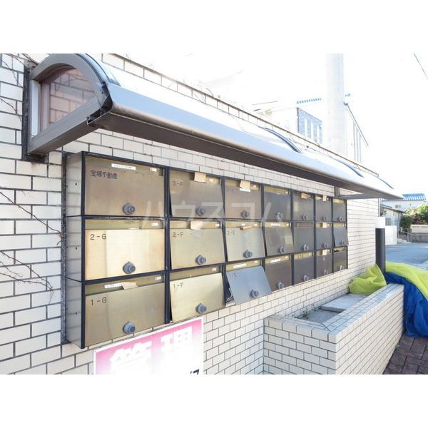 その他共有部分