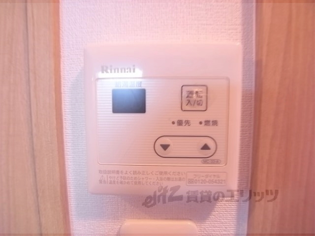 その他設備　給湯器リモコン