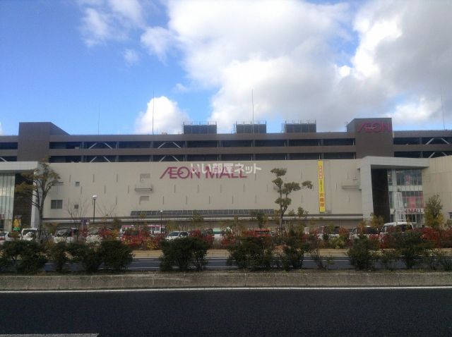 ショッピングセンター　イオンモール草津（ショッピングセンター）まで923m