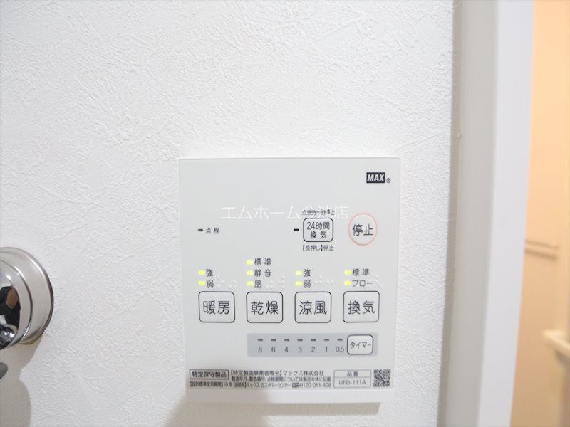 その他設備　浴室暖房乾燥機能付き