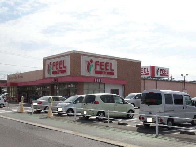 スーパー　フィール 三好店（スーパー）まで4670m