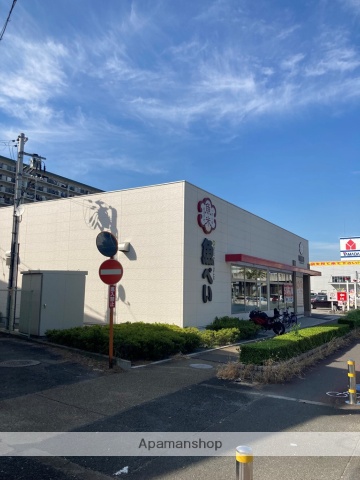 飲食店　魚ぺい 東大阪店（飲食店）まで261m