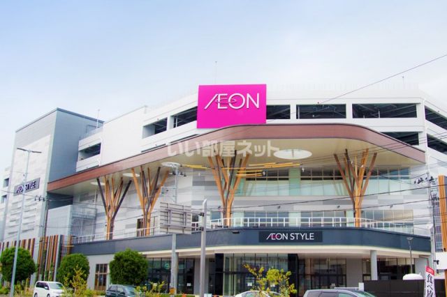 スーパー　AEON STYLE(イオンスタイル) 仙台卸町（スーパー）まで336m