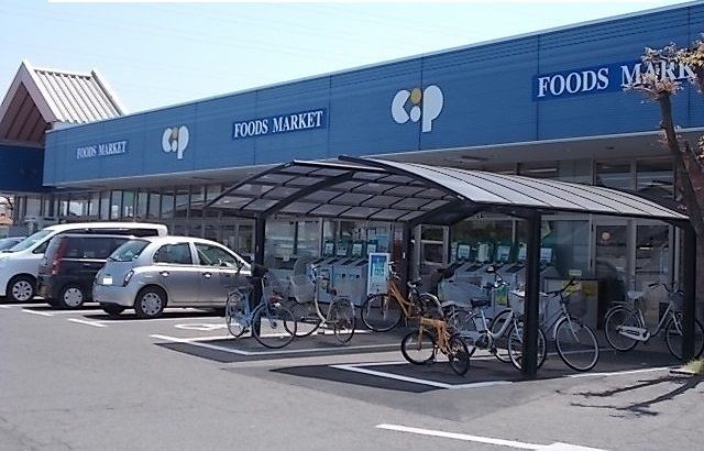 スーパー　コープ一宮店さん（スーパー）まで1000m