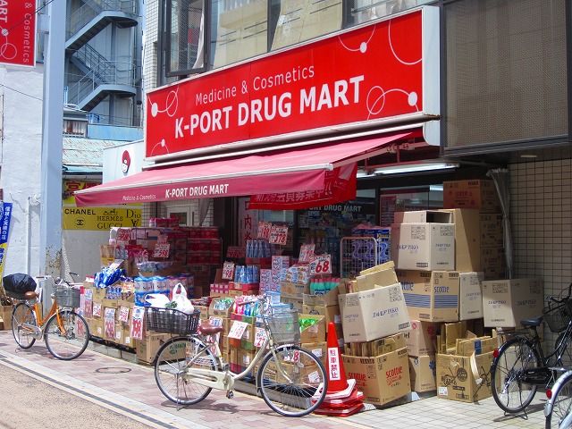 ドラックストア　ケイポート雪谷大塚店（ドラッグストア）まで681m