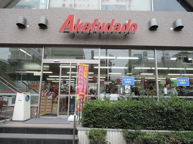 その他　アブアブ赤札堂清澄店（その他）まで452m