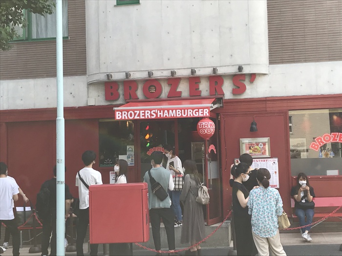 飲食店　BROZERS（飲食店）まで730m