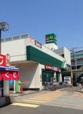 スーパー　マルエツ 出来野店（スーパー）まで1524m