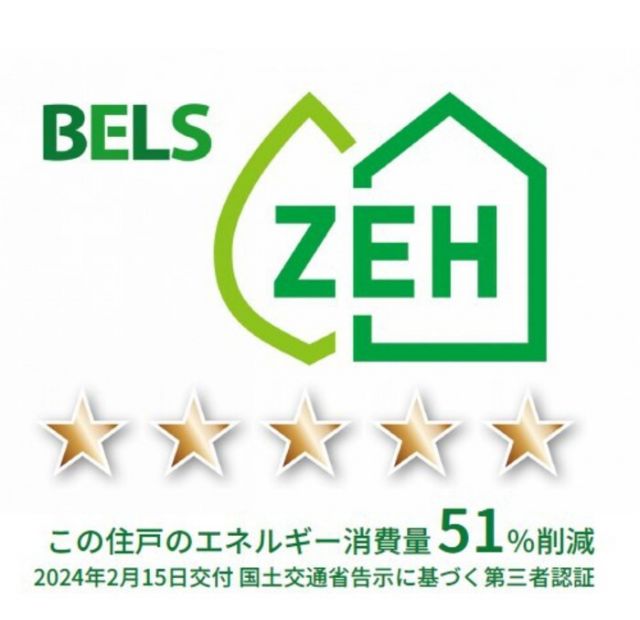 省エネ性能ラベル