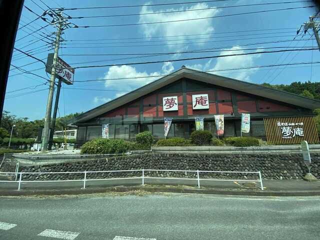 飲食店　夢庵（飲食店）まで550m