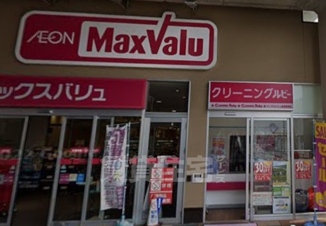 スーパー　マックスバリュ　南海岸里店（スーパー）まで349m