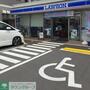 飲食店　ローソン（飲食店）まで240m
