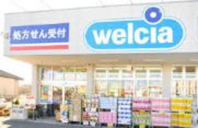 ドラックストア　ウエルシア薬局永福店（ドラッグストア）まで390m