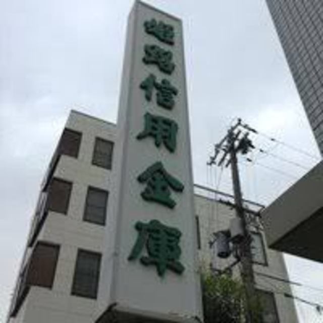 銀行　姫路信用金庫春日野支店（銀行）まで470m