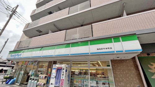 コンビニ　ファミリーマート海田府中本町店（コンビニ）まで1580m