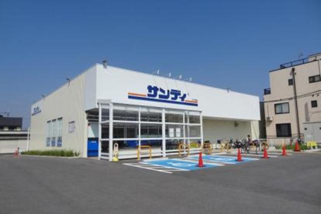 スーパー　サンディ久米田店（スーパー）まで749m