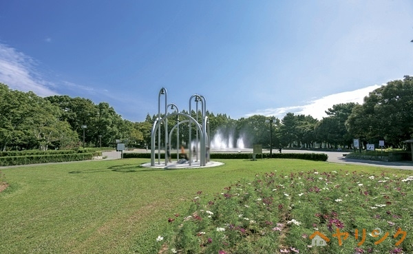 公園　庄内緑地公園（公園）まで850m