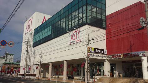 スーパー　ヤマナカ アステイ店（スーパー）まで445m