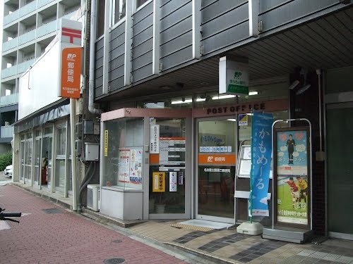 郵便局　名古屋太閤通三郵便局（郵便局）まで462m