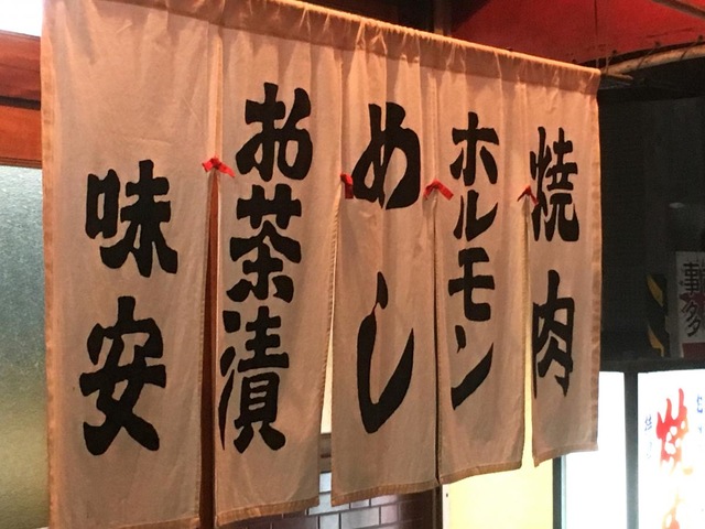 その他　味安 0.6km