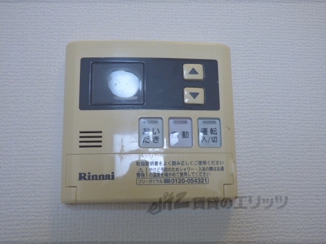 その他設備　給湯器リモコン