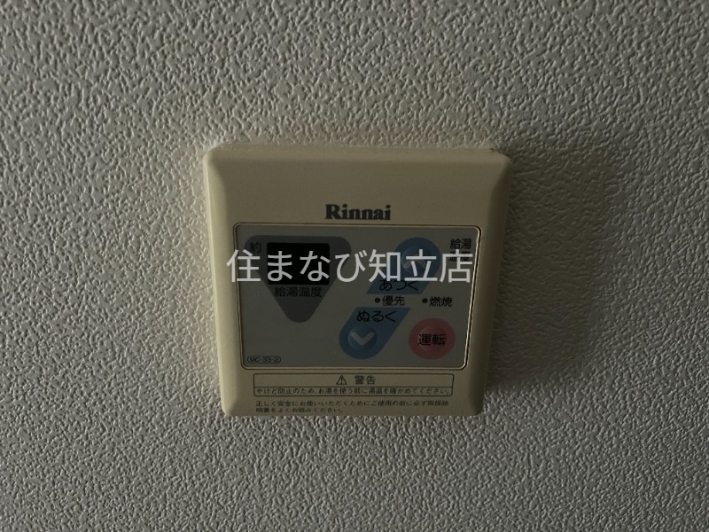 その他設備　同型別部屋写真