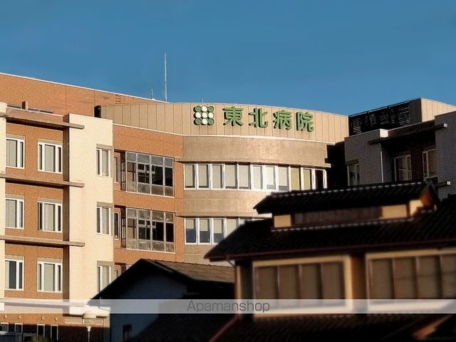 病院　東北病院（病院）まで1541m