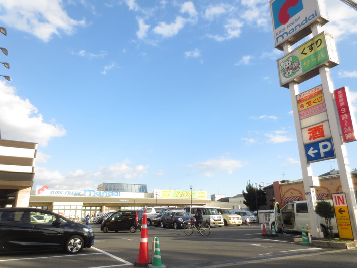 スーパー　万代（スーパー）まで832m