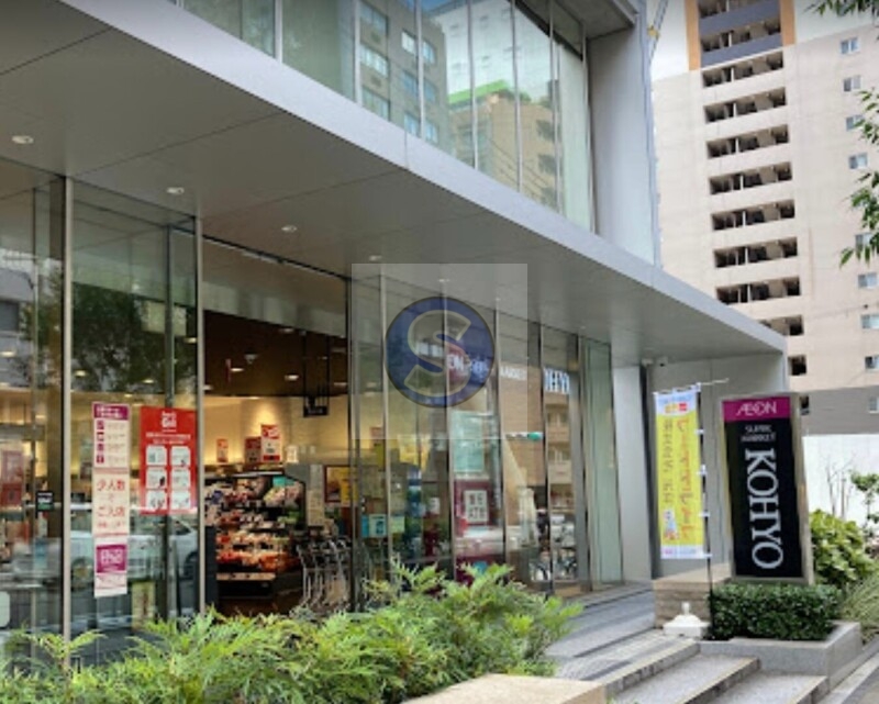 スーパー　コーヨー内本町店（スーパー）まで246m