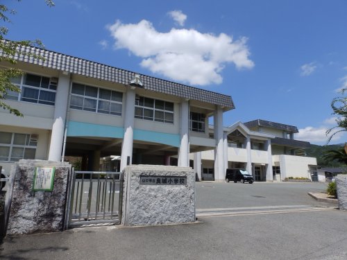 小学校　山口市立良城小学校（小学校）まで837m
