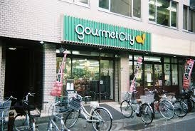 その他　グルメシティ（その他）まで84m