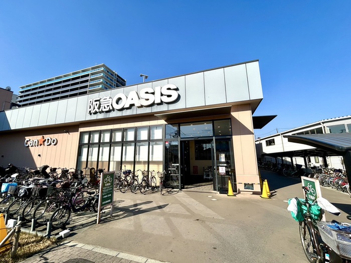 スーパー　阪急オアシス（スーパー）まで450m
