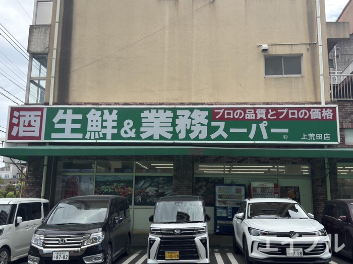 エントピア鴨池の周辺写真