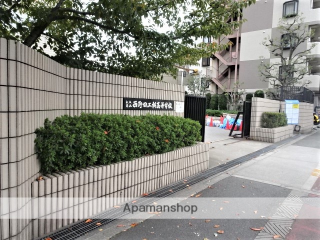 高校・高専　西野田工科高等学校（高校・高専）まで285m