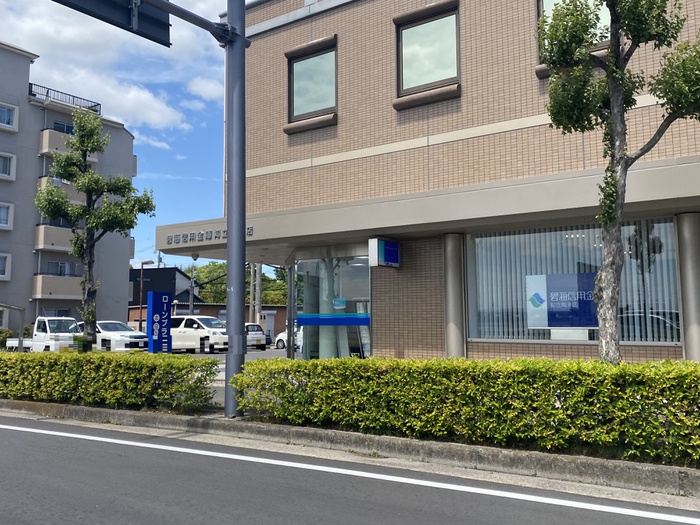 銀行　碧海信用金庫知立南店（銀行）まで232m