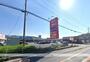 スーパー　マックスバリュ柳井店（スーパー）まで370m