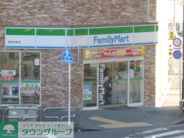 コンビニ　ファミリーマート（コンビニ）まで150m