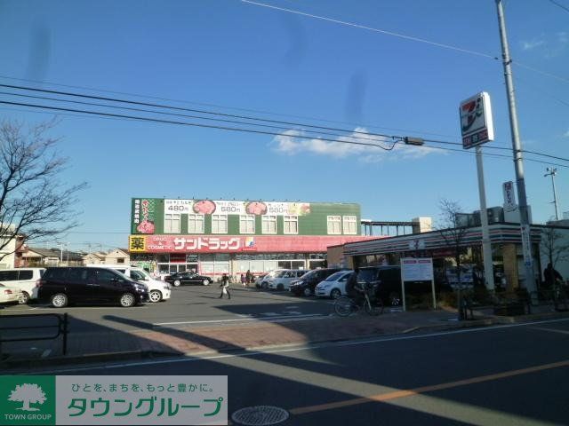 その他　サンドラッグ（その他）まで350m