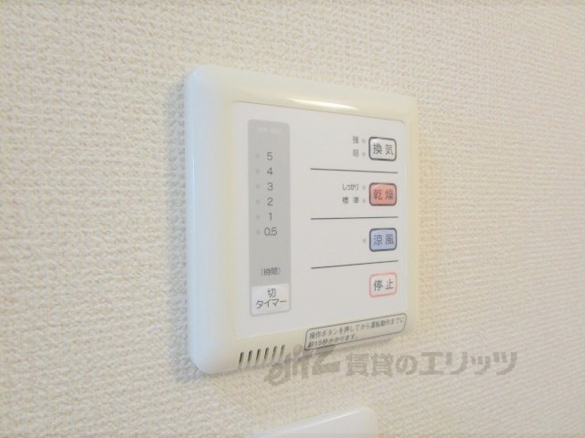 その他設備　浴室乾燥機